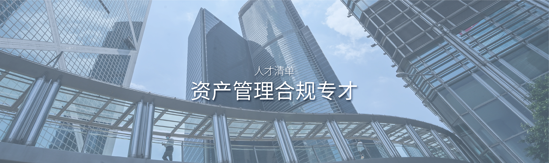 1人才.png