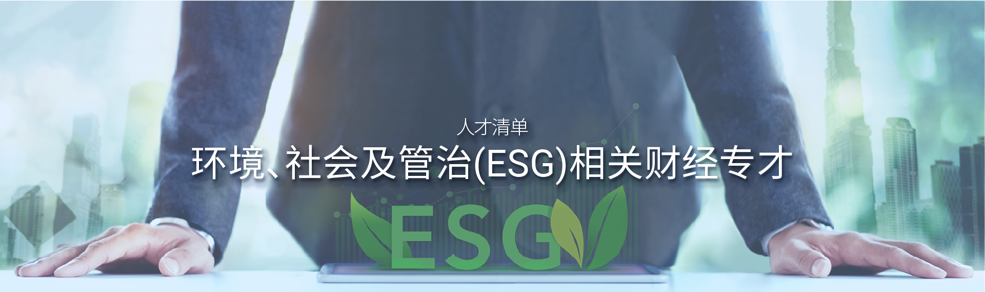 2人才.png