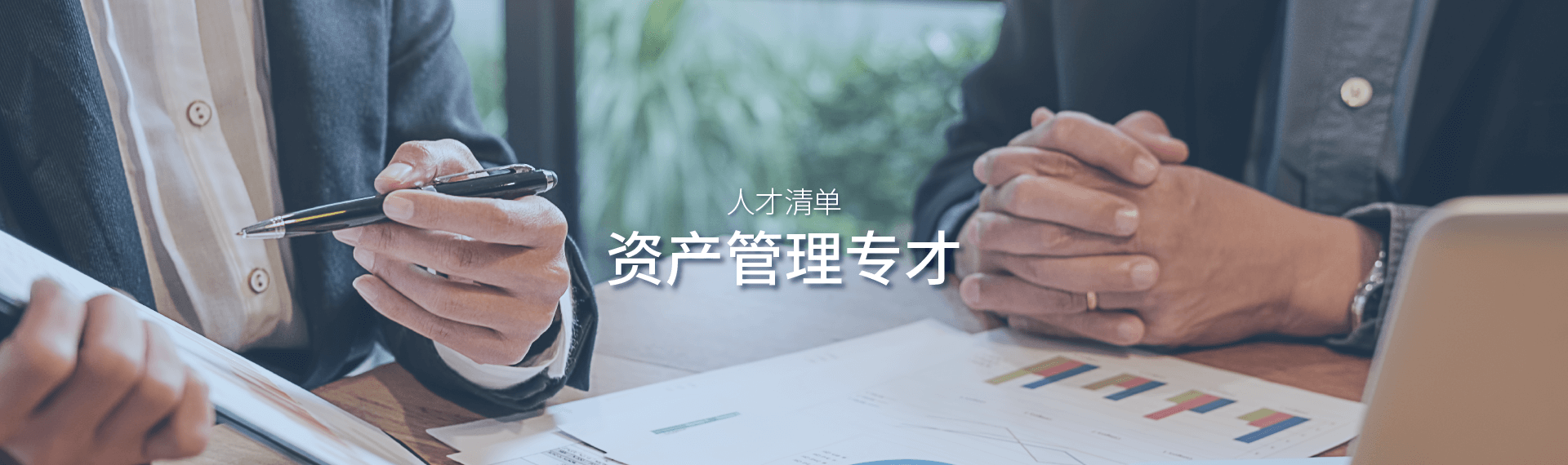 人才44.png