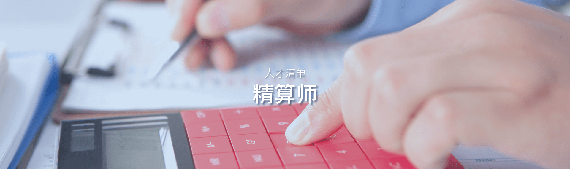 人才66.png