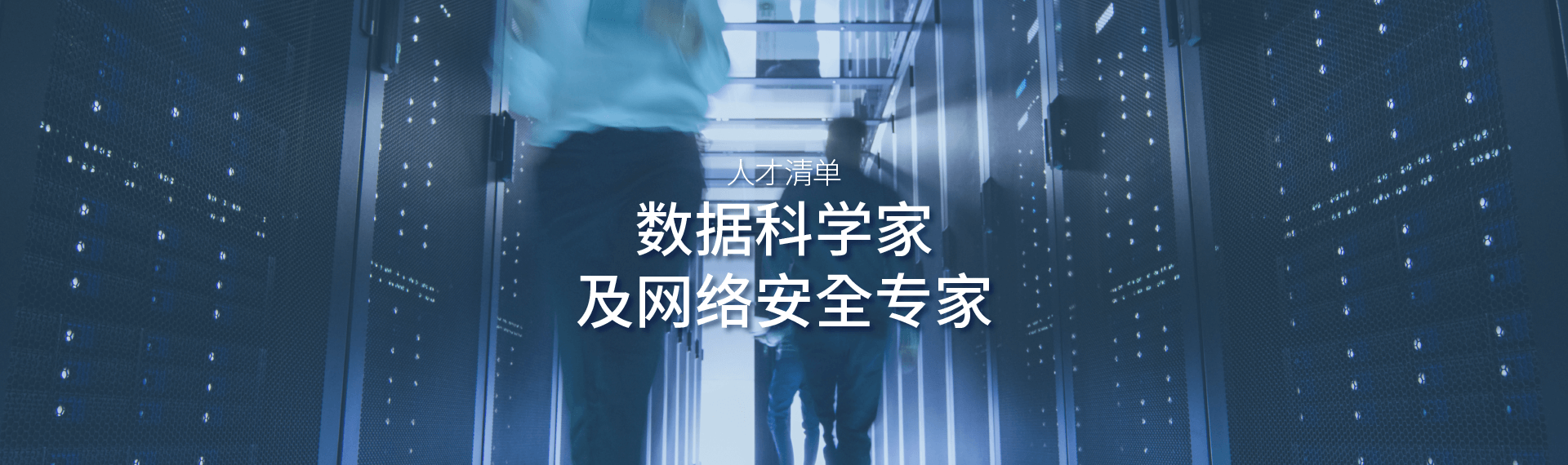人才99.png